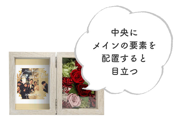 point2-2 メインは中央に配置